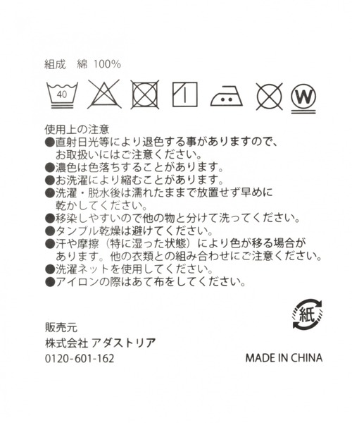 LAKOLE（ラコレ）の「シンプルタグエプロン / 896390（エプロン・レディース・ブラック/ネイビー/グレー/カーキ/アイボリー/ライトブルー/ロイヤルブルー・FREE）」の21枚目の写真