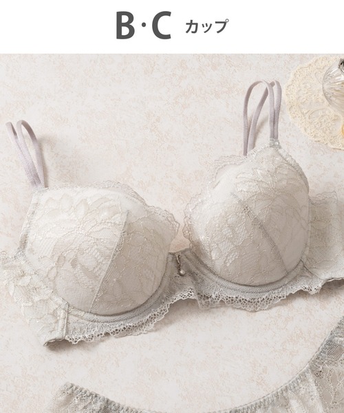Wing Lesiage（ウイングレシアージュ）の「ブラジャー　「1000シリーズ」（ブラジャー・レディース・ブラック/ターコイズブルー/マスタード/エンジ/ピンク/ブルー/ベージュ/サックスブルー/ライトピンク/グリーン/ナチュラル/ベビーピンク/ネイビー/ブラウン/グレー・B65/B70/C70/B75/C65/C75/B80/C80）」の5枚目の写真