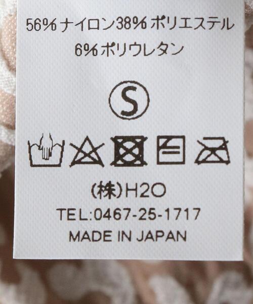 TAARA clothing（タアラクロージング）の「＜TAARA clothing