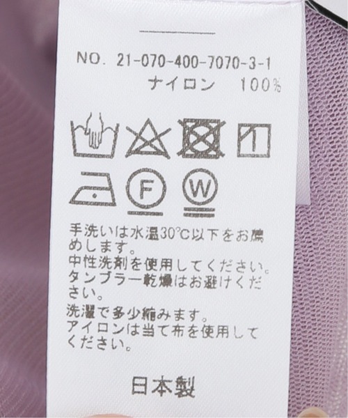 JOURNAL STANDARD（ジャーナルスタンダード）の「シアーネットクルーネックプルオーバー◆（Tシャツ/カットソー・レディース・パープル/グレー/ナチュラル・FREE）」の16枚目の写真