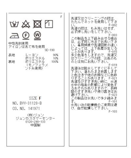 VIS（ビス）の「【セットアップ対応】ゆったりシルエット。ピーチ起毛ダブルテーラード（テーラードジャケット・レディース・ダークブラウン/ベージュ系その他/モスグリーン・FREE）」の22枚目の写真