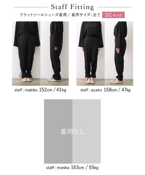 Re:EDIT（リエディ）の「[低身長サイズ有]2WAYカラーツイル裾リボンセンタープレスパンツ（その他パンツ・レディース・キャメル/アイボリー/オレンジ/ブルー/ブラック・LARGE/MEDIUM/SHORT）」の9枚目の写真