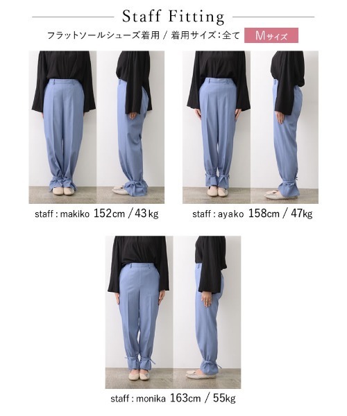 Re:EDIT（リエディ）の「[低身長サイズ有]2WAYカラーツイル裾リボンセンタープレスパンツ（その他パンツ・レディース・キャメル/アイボリー/オレンジ/ブルー/ブラック・LARGE/MEDIUM/SHORT）」の10枚目の写真