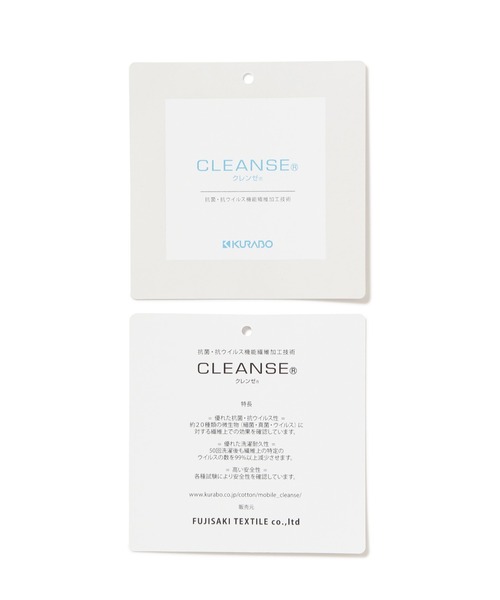 HIGH STREET(ハイストリート)の「HIGH STREET∴CLEANSERスムースクルーネックカットソー(Tシャツ/カットソー・メンズ・ブラック/ホワイト・LL/M/L)」の20枚目の写真