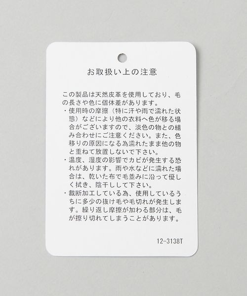 JEANASIS（ジーナシス）の「BASICベルト/285664（ベルト・レディース・ブラック/オフホワイト・FREE）」の6枚目の写真