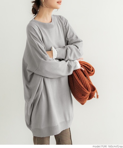 coca(coca)(コカ)の「オーバーサイズニットチュニック(チュニック・レディース・ベージュ/ネイビー/グレー・ONE SIZE)」の7枚目の写真