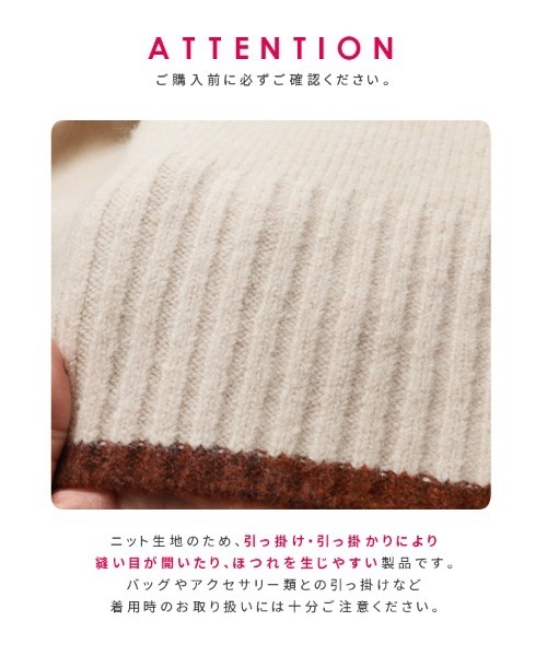 reca（レカ）の「バイカラーハイネックニットプルオーバー（ニット/セーター・レディース・チャコール/ベージュ/オートミール・FREE）」の11枚目の写真