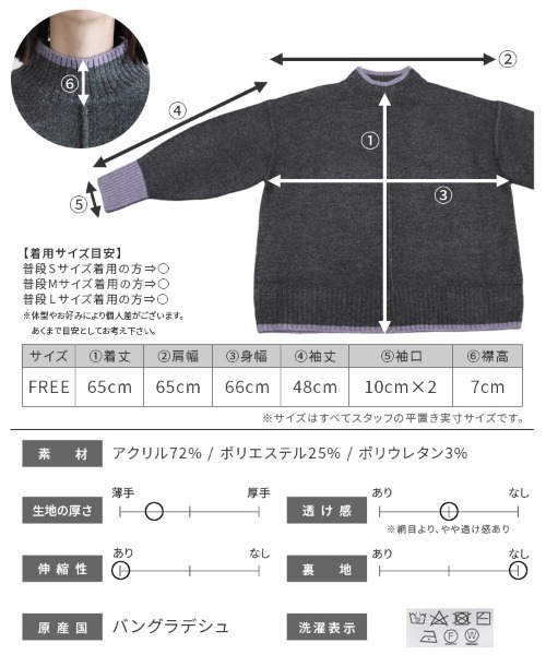 reca（レカ）の「バイカラーハイネックニットプルオーバー（ニット/セーター・レディース・チャコール/ベージュ/オートミール・FREE）」の10枚目の写真