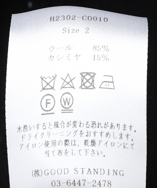 LENO（リノ）の「【LENO / リノ】DUFFLE COAT（ダッフルコート・メンズ・ブラック・1/2）」の18枚目の写真