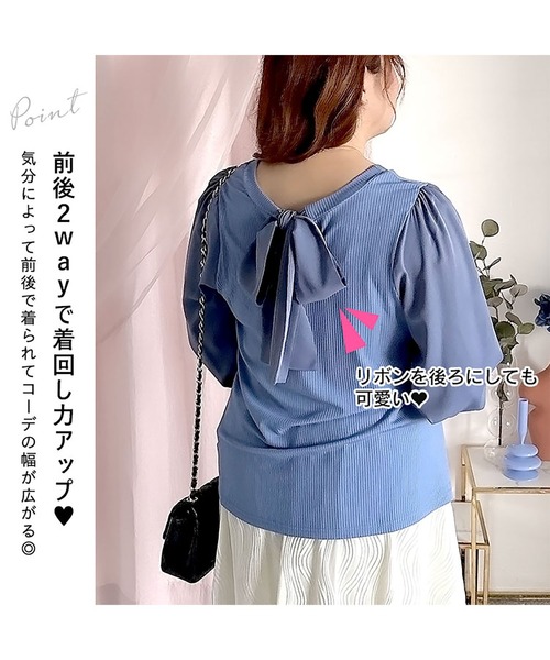 GOLDJAPAN(ゴールドジャパン)の「前後2wayリボンブラウス【大きいサイズ対応】(シャツ/ブラウス・レディース・ブラック/ブルーグレー・5L/LL/3L/4L)」の5枚目の写真