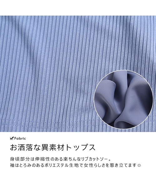 GOLDJAPAN(ゴールドジャパン)の「前後2wayリボンブラウス【大きいサイズ対応】(シャツ/ブラウス・レディース・ブラック/ブルーグレー・5L/LL/3L/4L)」の9枚目の写真