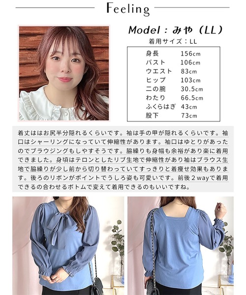 GOLDJAPAN(ゴールドジャパン)の「前後2wayリボンブラウス【大きいサイズ対応】(シャツ/ブラウス・レディース・ブラック/ブルーグレー・5L/LL/3L/4L)」の17枚目の写真