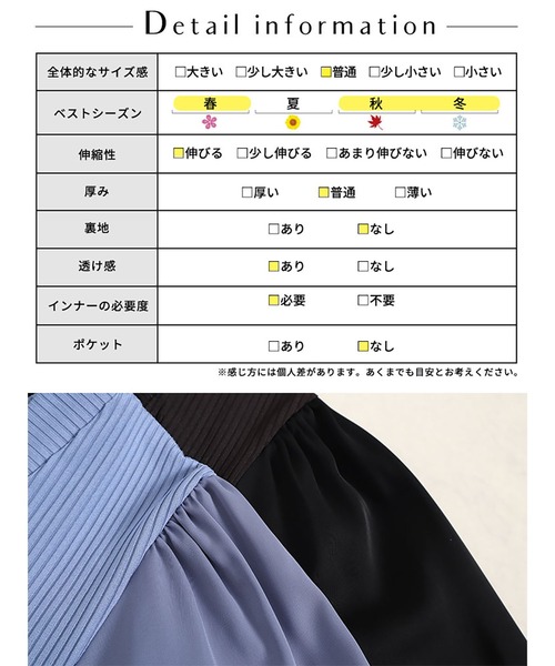 GOLDJAPAN(ゴールドジャパン)の「前後2wayリボンブラウス【大きいサイズ対応】(シャツ/ブラウス・レディース・ブラック/ブルーグレー・5L/LL/3L/4L)」の20枚目の写真