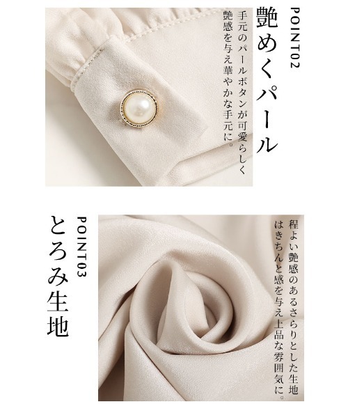 Sawa a la mode(サワアラモード)の「ボウタイリボンブラウス(シャツ/ブラウス・レディース・ホワイト/ベージュ・FREE)」の6枚目の写真