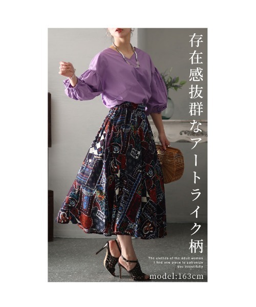総柄フレアスカート（スカート）｜Sawa a la mode（サワアラモード）の  