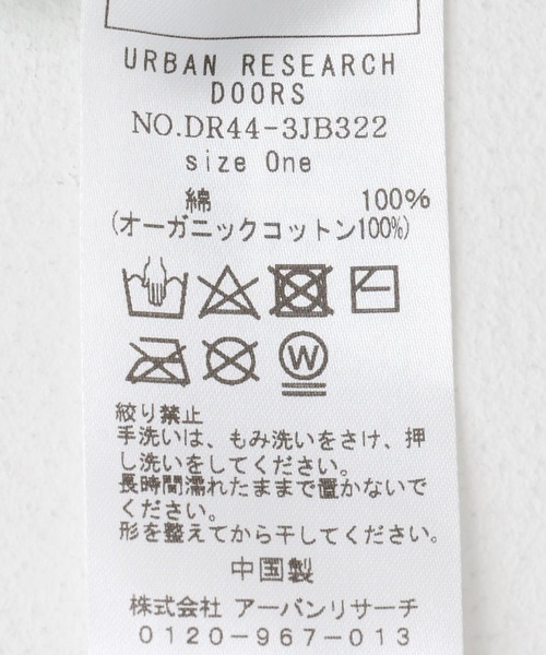 URBAN RESEARCH DOORS(アーバンリサーチドアーズ)の「オーガニックコットンキャップ(KIDS)(キャップ・キッズ・カーキ/ライトベージュ・ONE)」の13枚目の写真