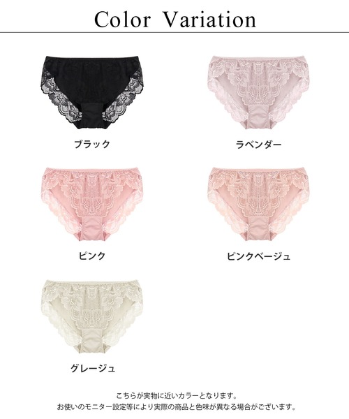⭐︎高級フランス⭐︎ パッショナータ ピンクベージュのランジェリー Amazon.co.jp: [Karly Shop] Tバック レディース