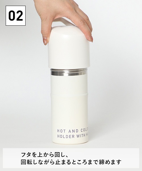セール】＜シリーズ累計販売40万本!!＞【保温保冷】マルチペットボトル
