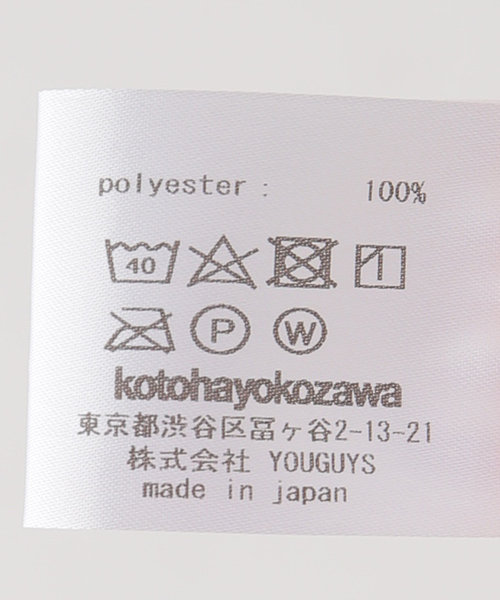 kotohayokozawa(コトハヨコザワ)の「【todo kotohayokozawa / トゥードゥー コトハヨコザワ】 Sheer Short Camisole(Tシャツ/カットソー・レディース・グリーン/ブラック/オレンジ・FREE)」の21枚目の写真