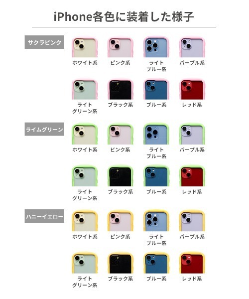 iFace（アイフェイス）の「iPhone 15/15 Pro/14/13 専用 iFace