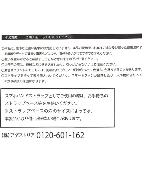 BAYFLOW（ベイフロー）の「BFクシュクシュショルダーストラップ（スマホグッズ・レディース・ブラック/ブルー/シルバー・0）」の7枚目の写真