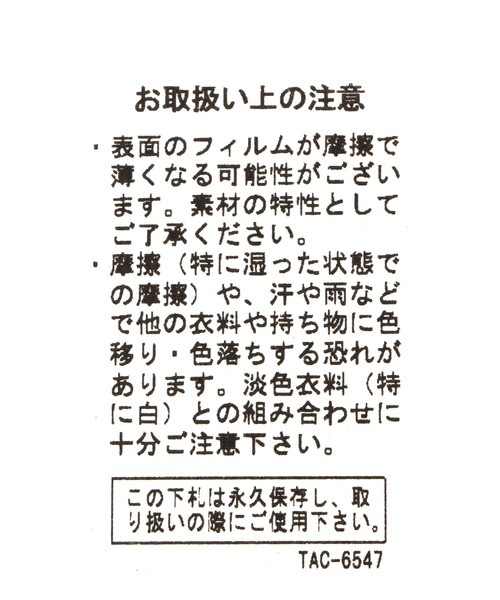 BAYFLOW（ベイフロー）の「BFクシュクシュショルダーストラップ（スマホグッズ・レディース・ブラック/ブルー/シルバー・0）」の8枚目の写真