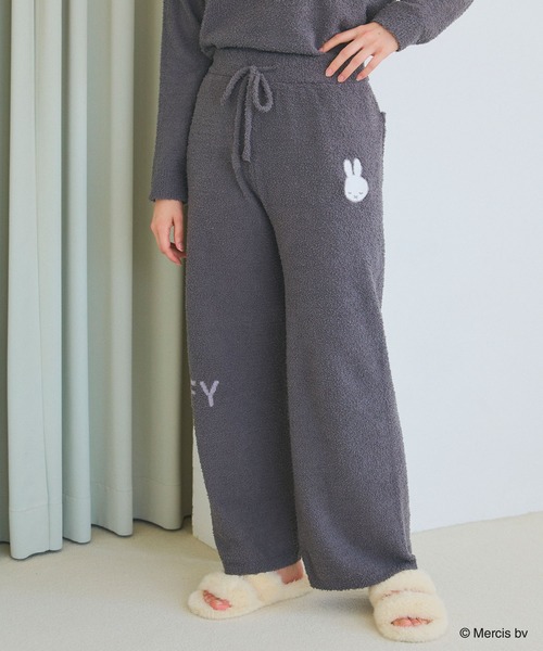 miffy/ミッフィー】もこもこルームウェアロングパンツ（上下別売り