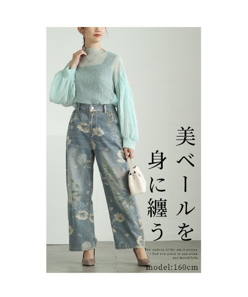 High Neck Sheer Top/ハイネックシアートップ（Tシャツ