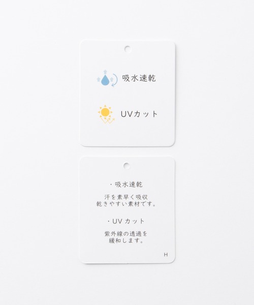 Honeys（ハニーズ）の「【ＵＶカット・吸水速乾】シャーリングキャミソール（キャミソール・レディース・サックスブルー/ブラック/オフホワイト/ブルー/ベージュ/ライム/ピンク/ボルドー/モカ・L/LL/M/S）」の10枚目の写真