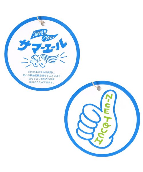 BREEZE(ブリーズ)の「【綿100% 着心地さらっと】サマーエール 総柄プリペラパンツ(その他パンツ・キッズ・レインボー/ブラウン/キナリ/その他3/ストライプ/ドット・80/90/100/110/120/130/140/150)」の15枚目の写真