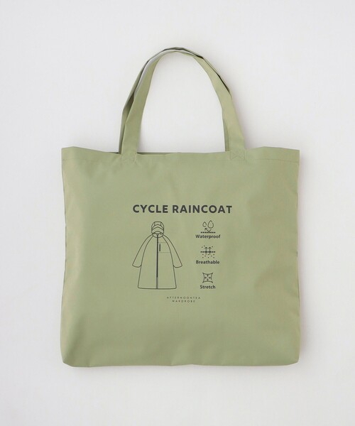 Afternoon Tea（アフタヌーンティー）の「サイクルレインコート（レインコート/ポンチョ・レディース・ベージュ/ライトグリーン・ONE SIZE）」の11枚目の写真