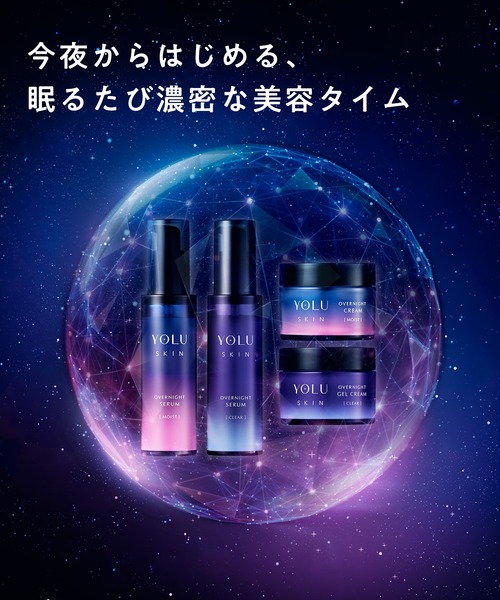 ダスキンカルディ美容液&夜用濃密クリームセット 美しさ」を引き出し高めるスキンケア。カルディ | duskin