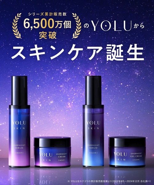 使用 未使用 まとめ売り スキンケア コスメ まとめ まとめて セット 51HRvsgmhmL.jpg