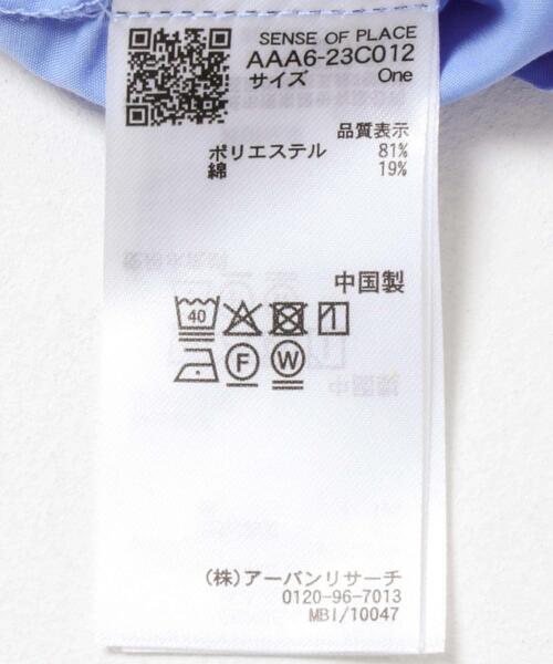 SENSE OF PLACE by URBAN RESEARCH（センスオブプレイスバイアーバンリサーチ）の「クロップドバルーンシャツ（シャツ/ブラウス・レディース・ライトブルー/オフホワイト/ブラック系その他・ONE）」の15枚目の写真