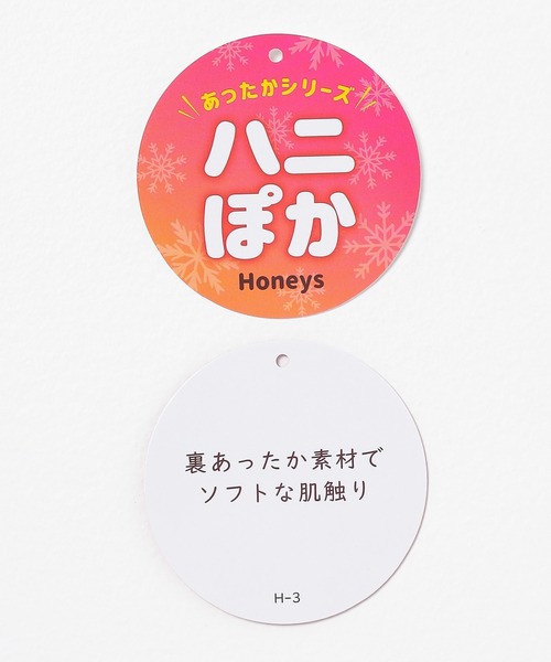 Honeys(ハニーズ)の「【ハニぽか】ディズニー/ゆるトップス(スウェット・レディース・アイボリー/ピンク/グリーン/スミクロ/杢グレー・LL/S/M/L)」の11枚目の写真