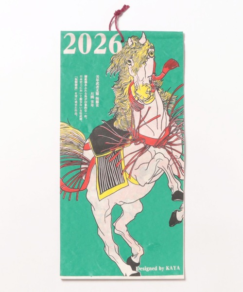 カヤ（カヤ）の「【カヤ】2026年カレンダー 浮世絵（インテリア雑貨