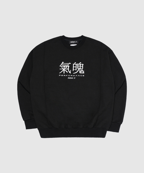 NINEZ(ナインゼット)の「気迫が溢れるスウェットシャツ(ブラック)(スウェット・メンズ・ブラック・L/XL)」の1枚目の写真
