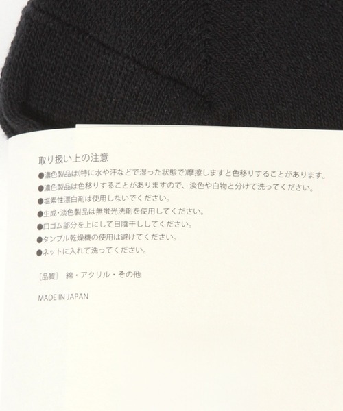 AMERICAN RAG CIE（アメリカンラグシー）の「【AMERICAN RAG CIE】ロゴソックス 25～27cm（ユニセックス）（ソックス/靴下・メンズ・ピンク/ブラック/ライトブルー/オリーブ・FREE）」の11枚目の写真