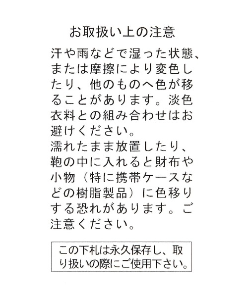 LAKOLE(ラコレ)の「アソートバックルベルト / 665158(ベルト・メンズ・その他2/その他1・FREE)」の7枚目の写真