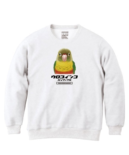 Moftique(モフティック)の「Moftique(モフティック) トレーナー スウェット 裏毛 ウロコインコ パイナップル 鳥 アニマル プリント トップス レディース ユニセックス(スウェット・レディース・ヘザーグレー/ホワイト/ブラック・XS/S)」の2枚目の写真