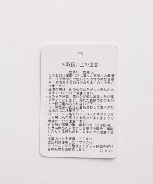 BLISS POINT（ブリスポイント）の「ストレッチイージーパンツ/783750（その他パンツ・メンズ・ネイビー/チャコールグレー/ブラック・LARGE/MEDIUM/SMALL）」の13枚目の写真