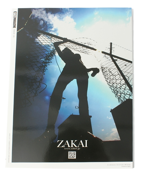 アート・デザイン・音楽 KAZE MAGAZINE ISSUE 16 KAZEMAGAZINE ISSUE 16 – KAZE MAGAZINE