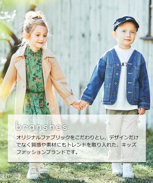 BRANSHES（ブランシェス）の「ハイカットスニーカー14cm-19cm（スニーカー・キッズ・ブラック/オフホワイト/カーキオリーブ・15cm/16cm/17cm/18cm/14cm/19cm）」の14枚目の写真