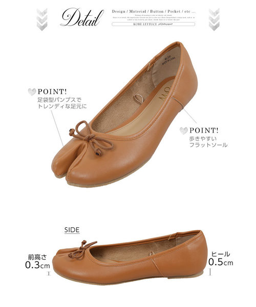 KOBE LETTUCE（コウベレタス）の「足袋バレエパンプス（パンプス・レディース・ホワイト/ブラック/シルバー/キャメル/パイソン/ベージュ/ブラウン・LL/S/M/L）」の14枚目の写真