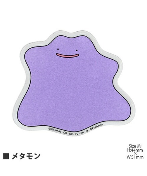 ポケットモンスター（ポケットモンスター）の「ポケットモンスター モバイルステッカー（ステッカー/テープ・レディース・パープル/レッド/イエロー/ブルー/ライトグリーン/ダークパープル/ベージュ系その他/ブルー系その他/レッド系その他・ONE SIZE）」の6枚目の写真