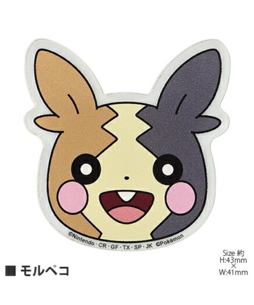 ポケットモンスター（ポケットモンスター）の「ポケットモンスター モバイルステッカー（ステッカー/テープ・レディース・パープル/レッド/イエロー/ブルー/ライトグリーン/ダークパープル/ベージュ系その他/ブルー系その他/レッド系その他・ONE SIZE）」の2枚目の写真