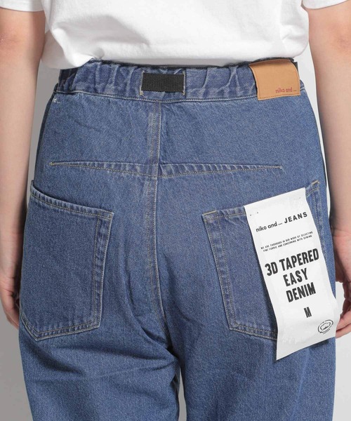 niko and イージーバレルデニムパンツ③ 楽天市場】[NKJ 2024AW] EASY BARREL DENIM niko and