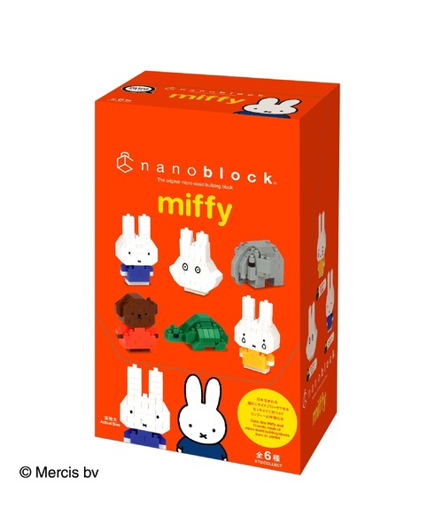 nano block(ナノブロック)の「ミニナノ ミッフィー (コンプリートセット)(おもちゃ・キッズ・マルチ・FREE)」の4枚目の写真