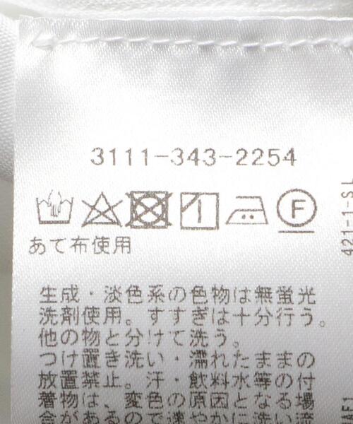 ERRICO FORMICOLA（エッリコフォルミコラ）の「＜Errico Formicola（エリコ フォルミコラ）＞オックス タブカラー シャツ（ビジネスシャツ・メンズ・ホワイト・37cm/39cm/40cm/41cm/42cm/38cm）」の3枚目の写真