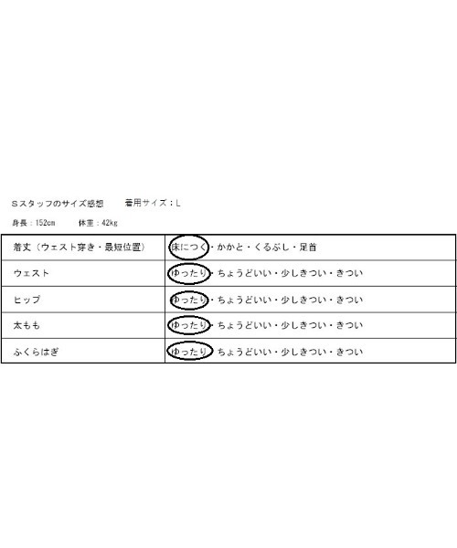 antiqua(アンティカ)の「タックワイドパンツ(デニムパンツ・レディース・ブルー/インディゴブルー・M/L)」の7枚目の写真